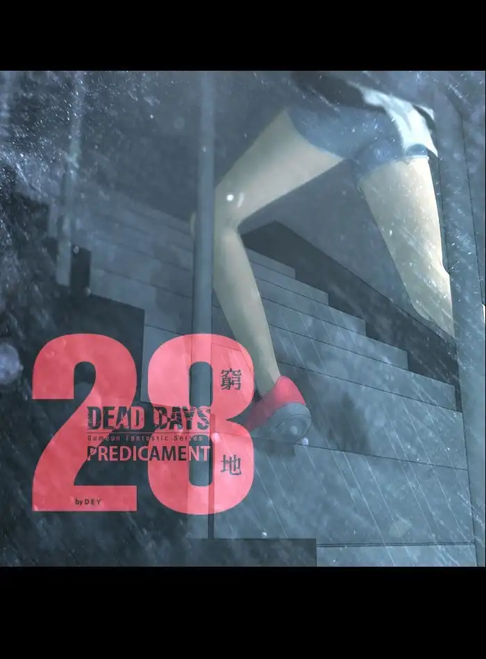 DEAD DAYS Chapter 28 11